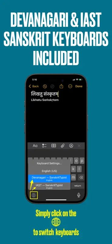 SanskritTypist screenshot 2 of 4