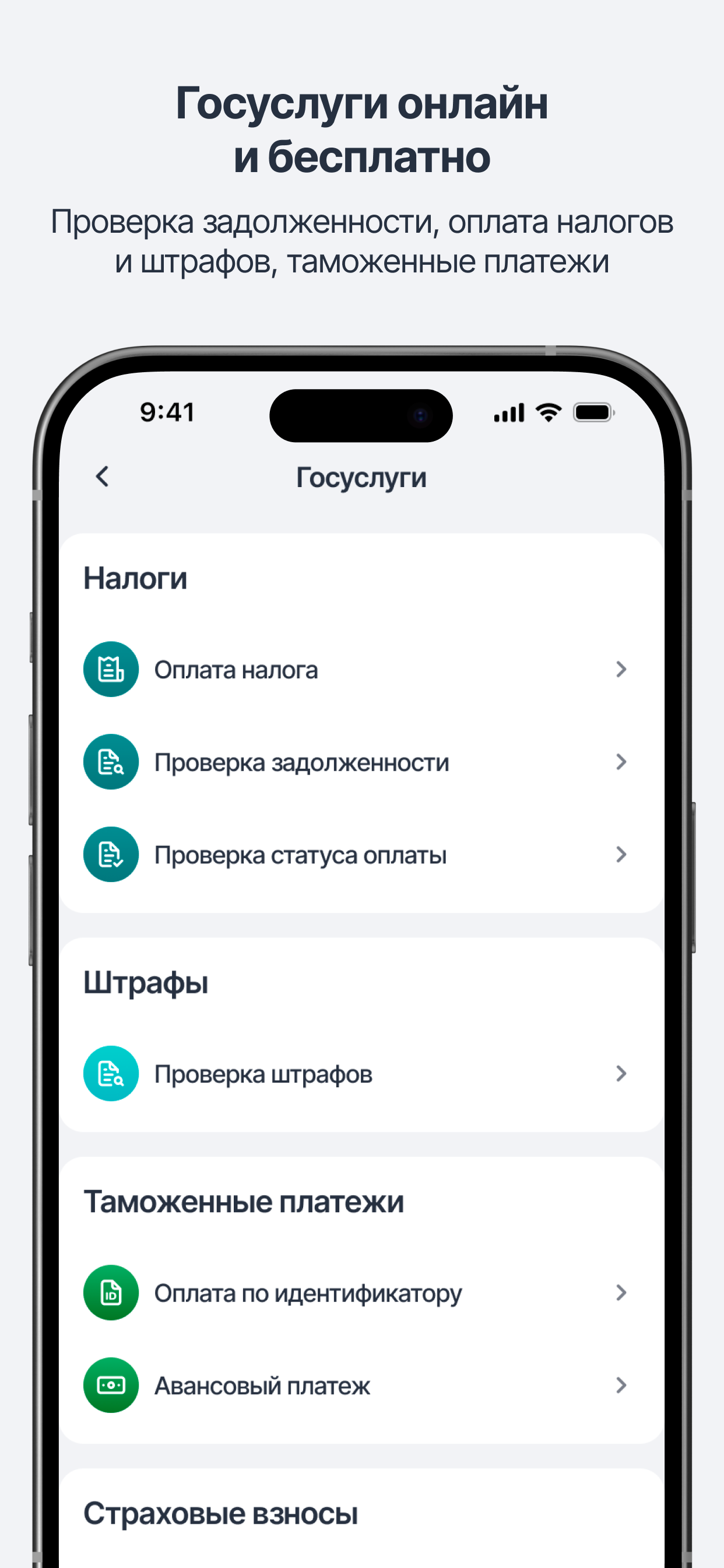 MBusiness screenshot 6