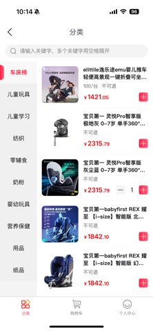 KW精选 screenshot