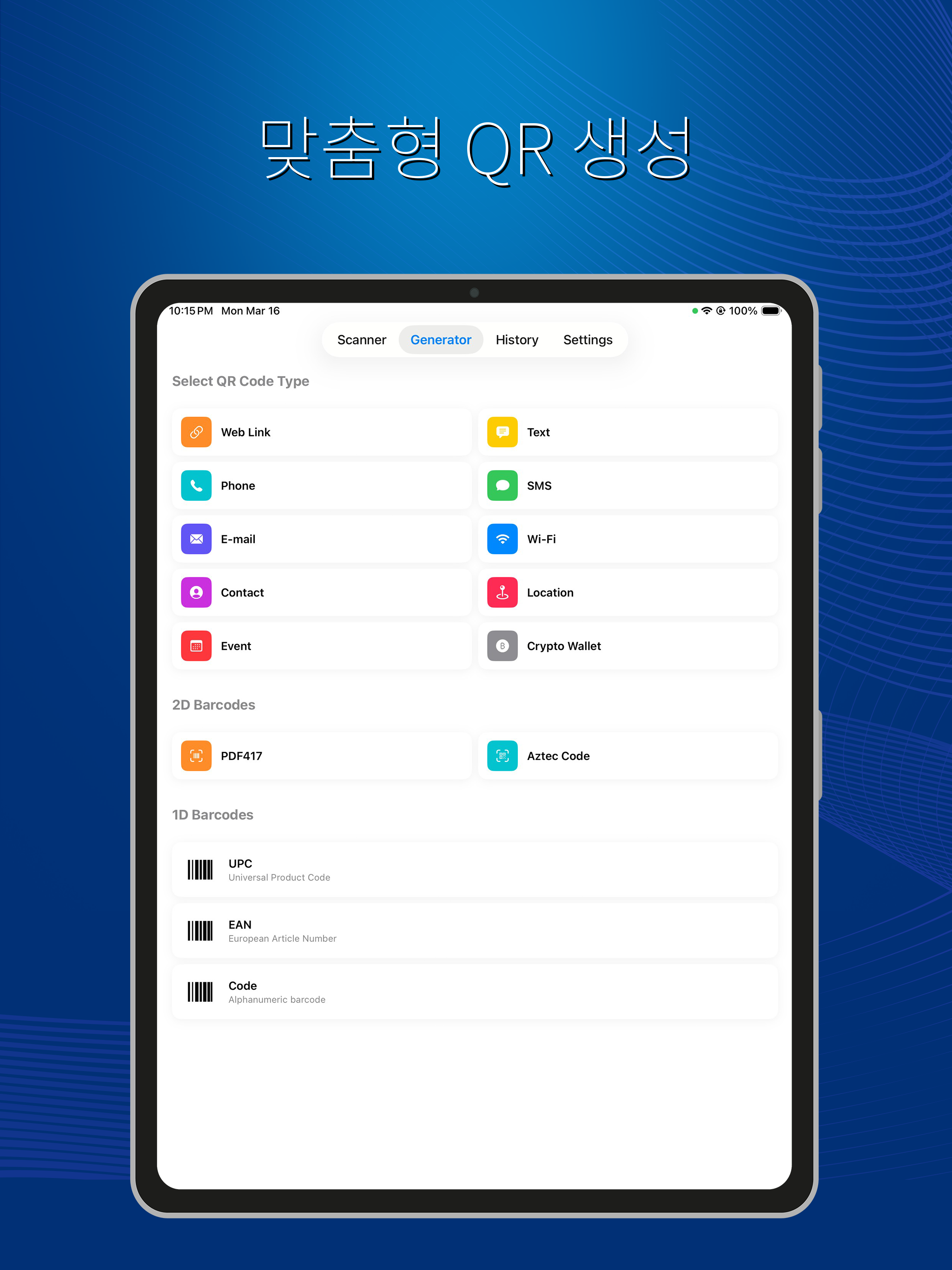 https://is1-ssl.mzstatic.com/image/thumb/PurpleSource211/v4/6d/bc/9f/6dbc9f11-55eb-e8af-80f4-ba2b99cb0256/ipad-4.png/2048x2732.png