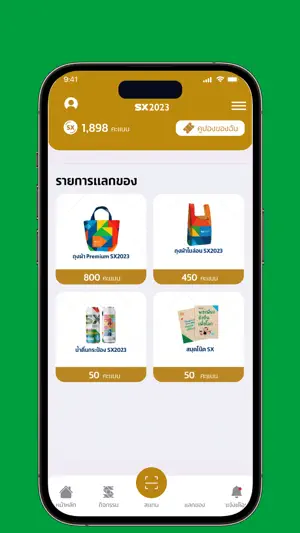 Sustainability Expo screenshot 3