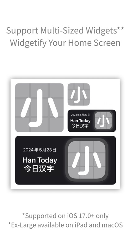 一日一字 - Journal screenshot-4