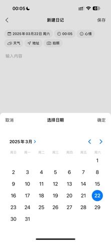汉堡日记 screenshot