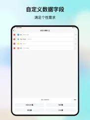 条目-极简文本工具 айпад изображения 4