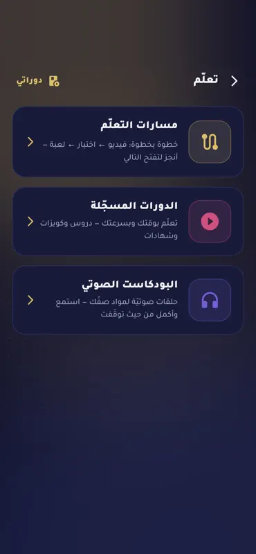 ThreeQ App screenshot 5 of 6
