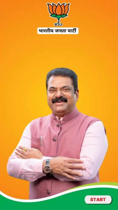 Kapil Patil Screenshot