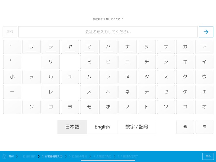 Acall Reception screenshot-7