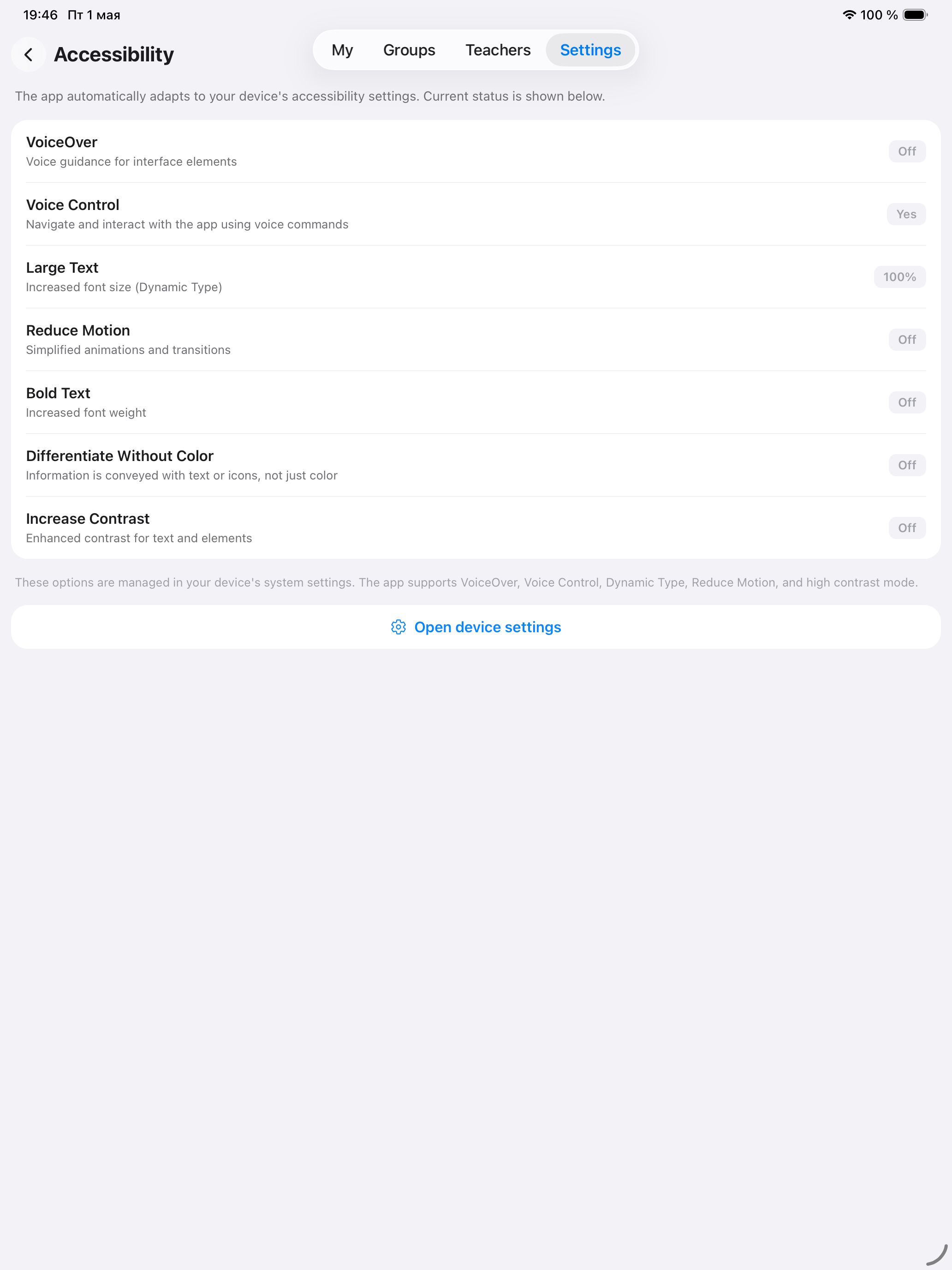 Bsuir Time screenshot 16