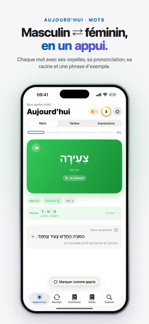 Daber – Apprendre l'hébreu screenshot 2