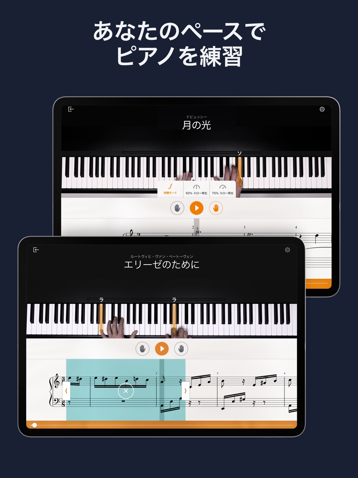 スクリーンショット 9