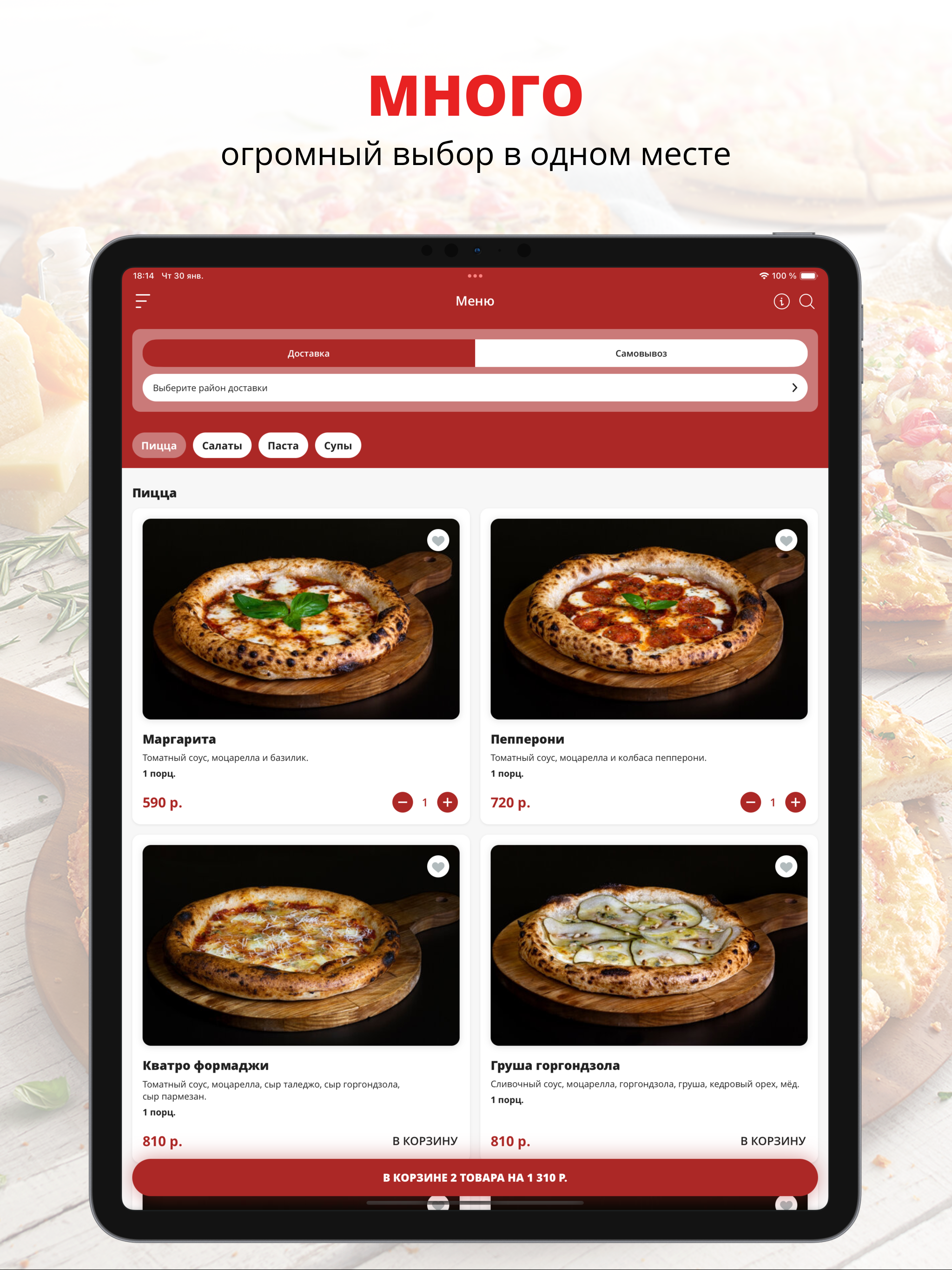 Morris Pizza
