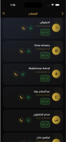 Elweriny screenshot