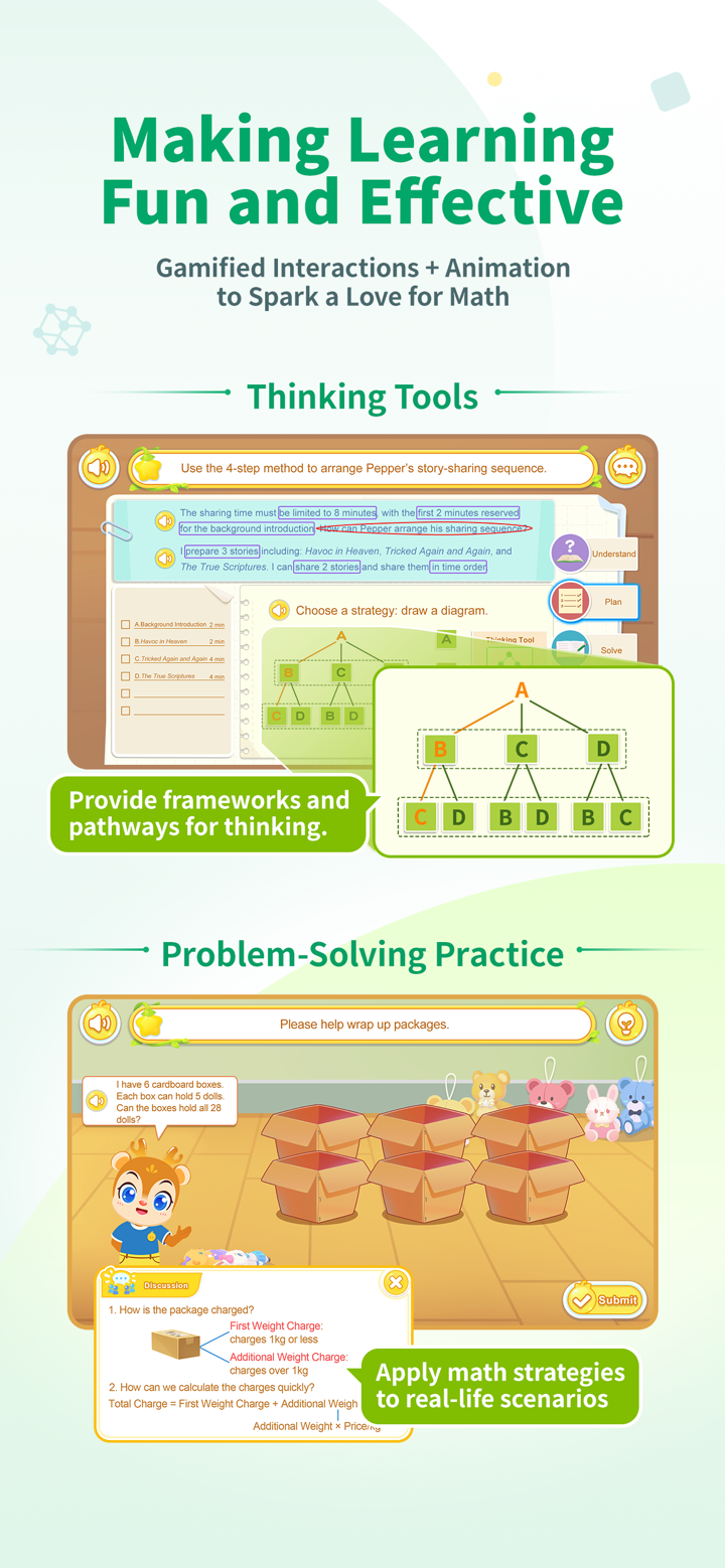 VIPTHINK豌豆思維 screenshot 5