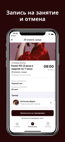 Зеркало ДТ screenshot