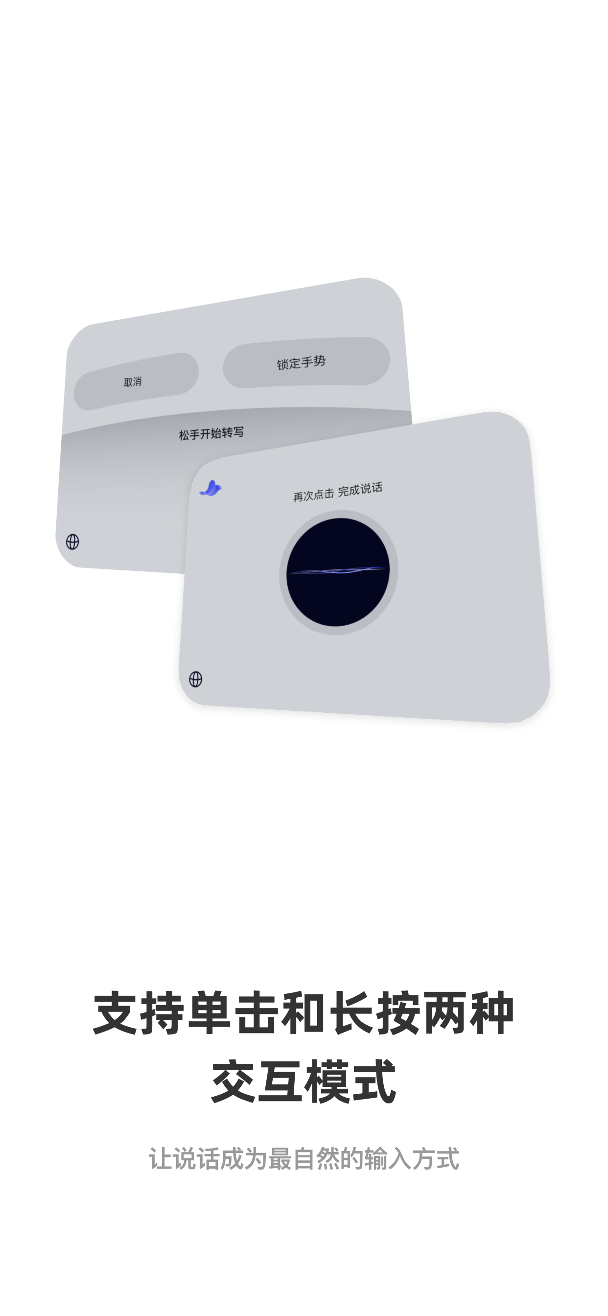 CosyVoice screenshot 2