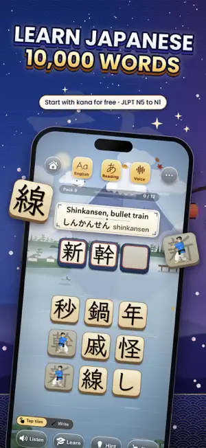 Learn Japanese: JLPT Hero screenshot 1