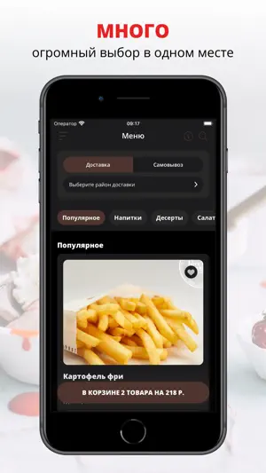 Бургерная Мясорубка screenshot 1
