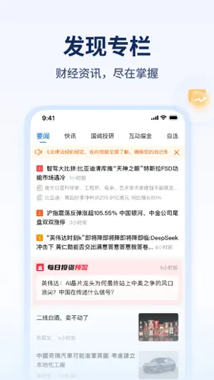 决策家 screenshot 2