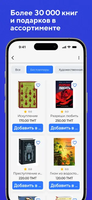 Readit screenshot 2