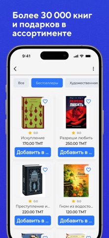 Readit screenshot