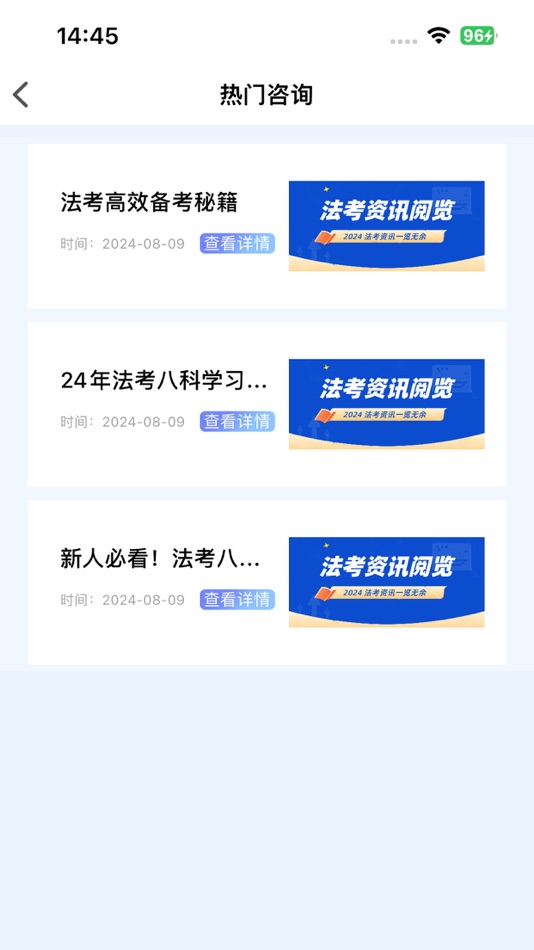 #6. 橙舟课堂 (iOS) 由: 上海橙舟知信教育科技有限公司