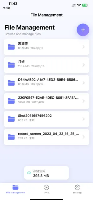 ONSFileManager screenshot 4