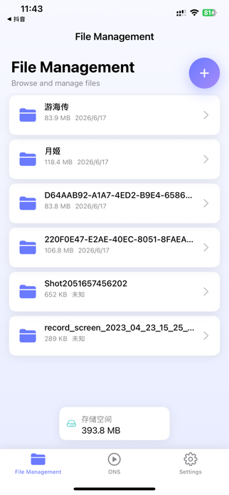ONSFileManager Screenshot 4 of 5