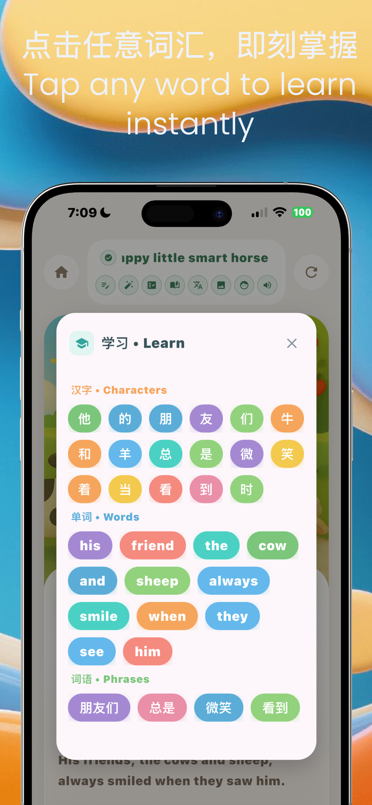 Lingo Bear · AI Storybooks