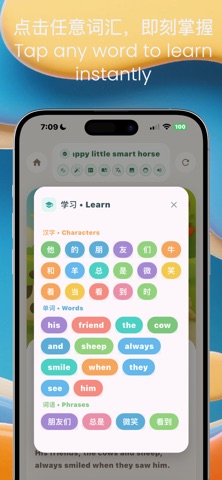 小熊启语 · AI 绘本 screenshot