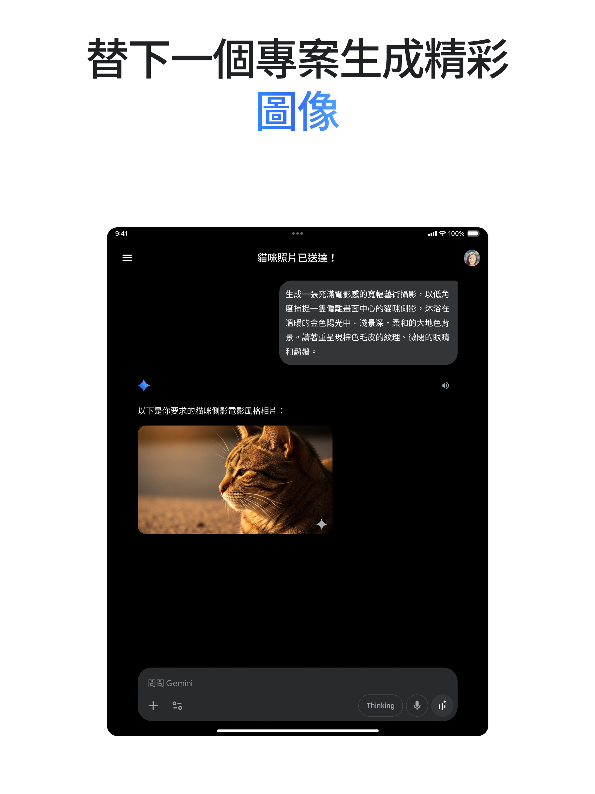https://is1-ssl.mzstatic.com/image/thumb/PurpleSource211/v4/6d/d6/ef/6dd6efef-472d-7a53-3f9c-6634197744dc/APP_IPAD_PRO_3GEN_129-3.png/2048x2732.png