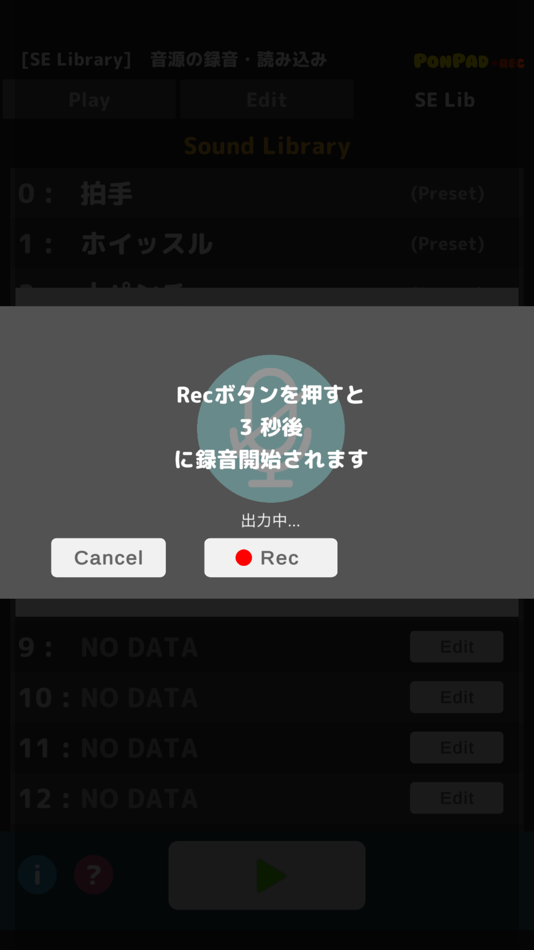 #4. SE Pad - PonPad Rec (iOS) 由: VOSTOK LIMITED, K.K.