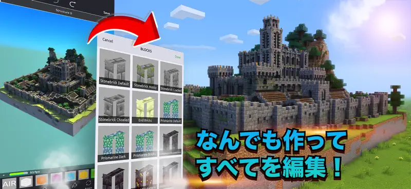 マイクラアドオン: のアドオンとスキンの作成者マインクラフト screenshot 2 of 4