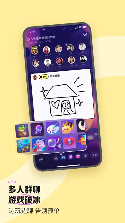 鱼耳-被声音宠到心动 screenshot-3