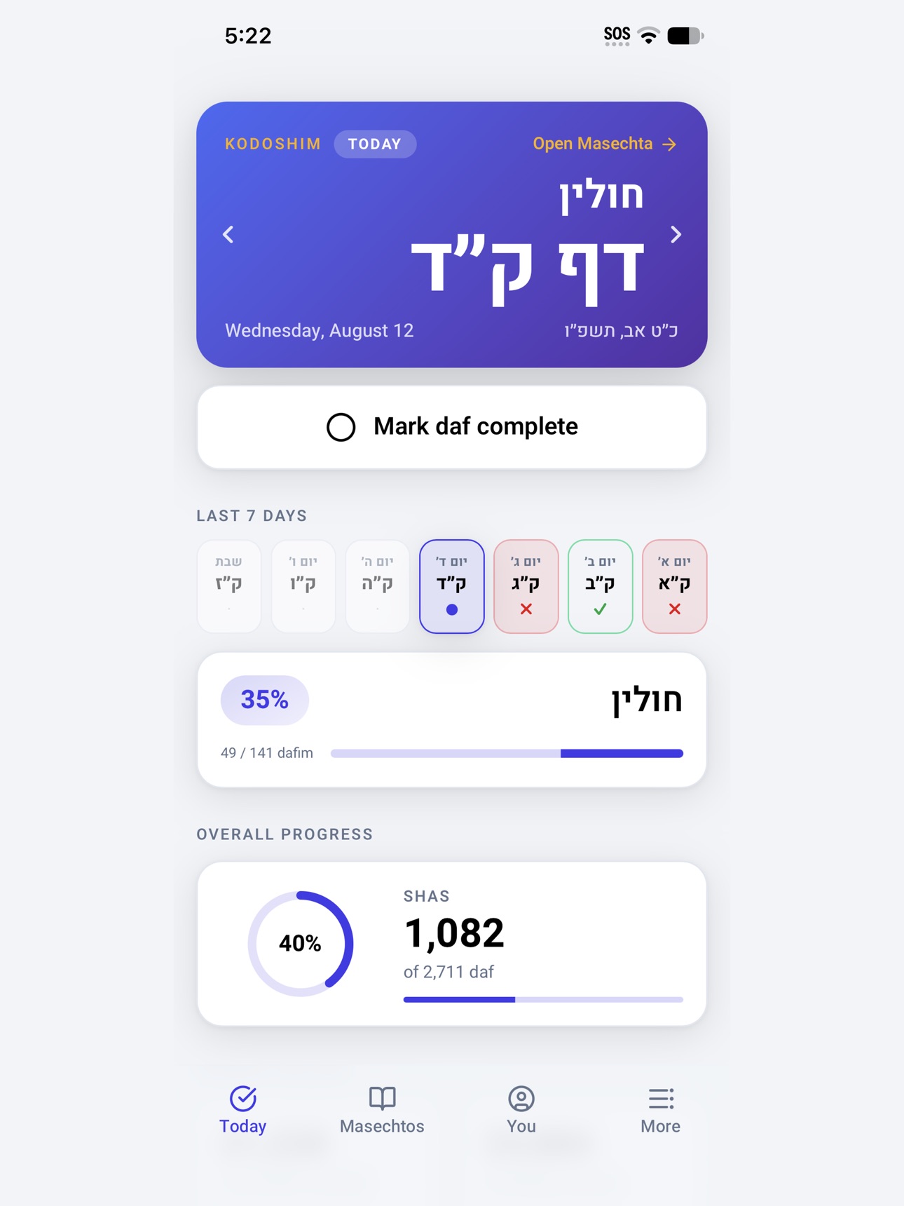 Screenshot 10 of MyDaf - Daf Yomi Tracker