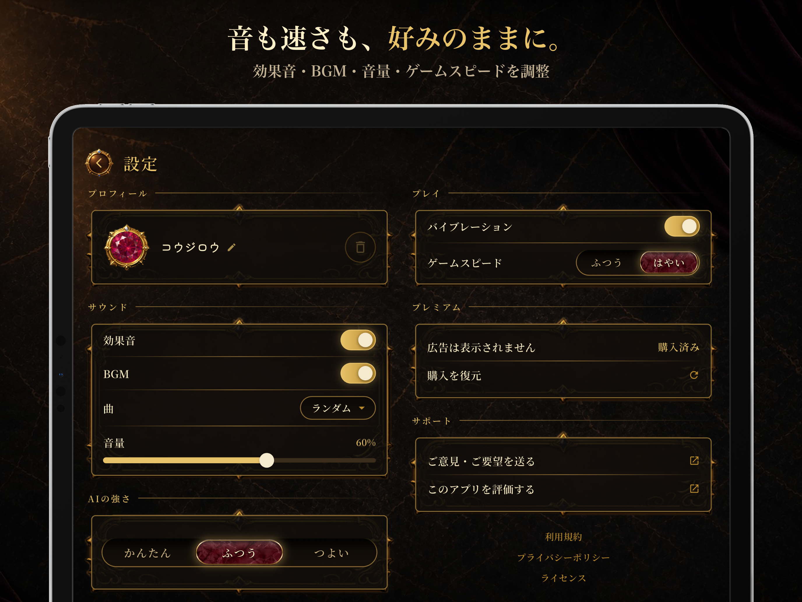 マンカラ・カラハ - 宝石の戦略ボードゲーム screenshot 14