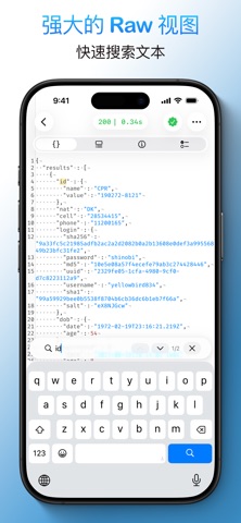 APIOrbit – REST & GraphQL screenshot