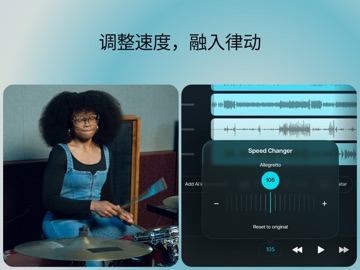 Moises：音乐人应用 iPad screenshot 5