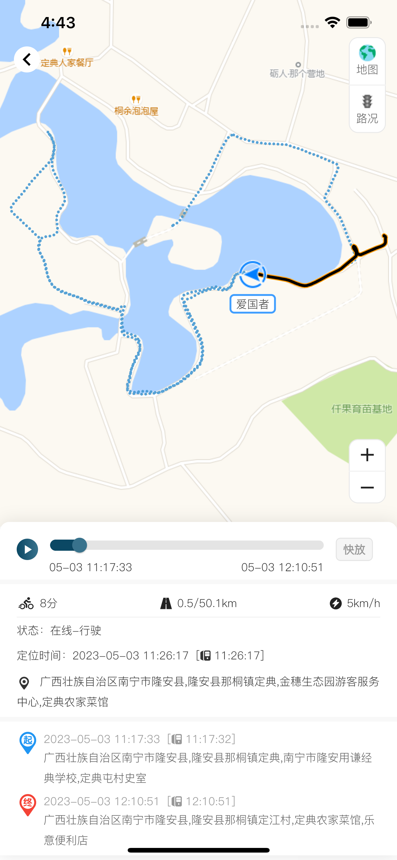 位创智行