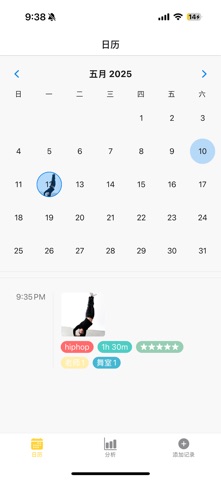 Dance Minder iPhone screenshot 1