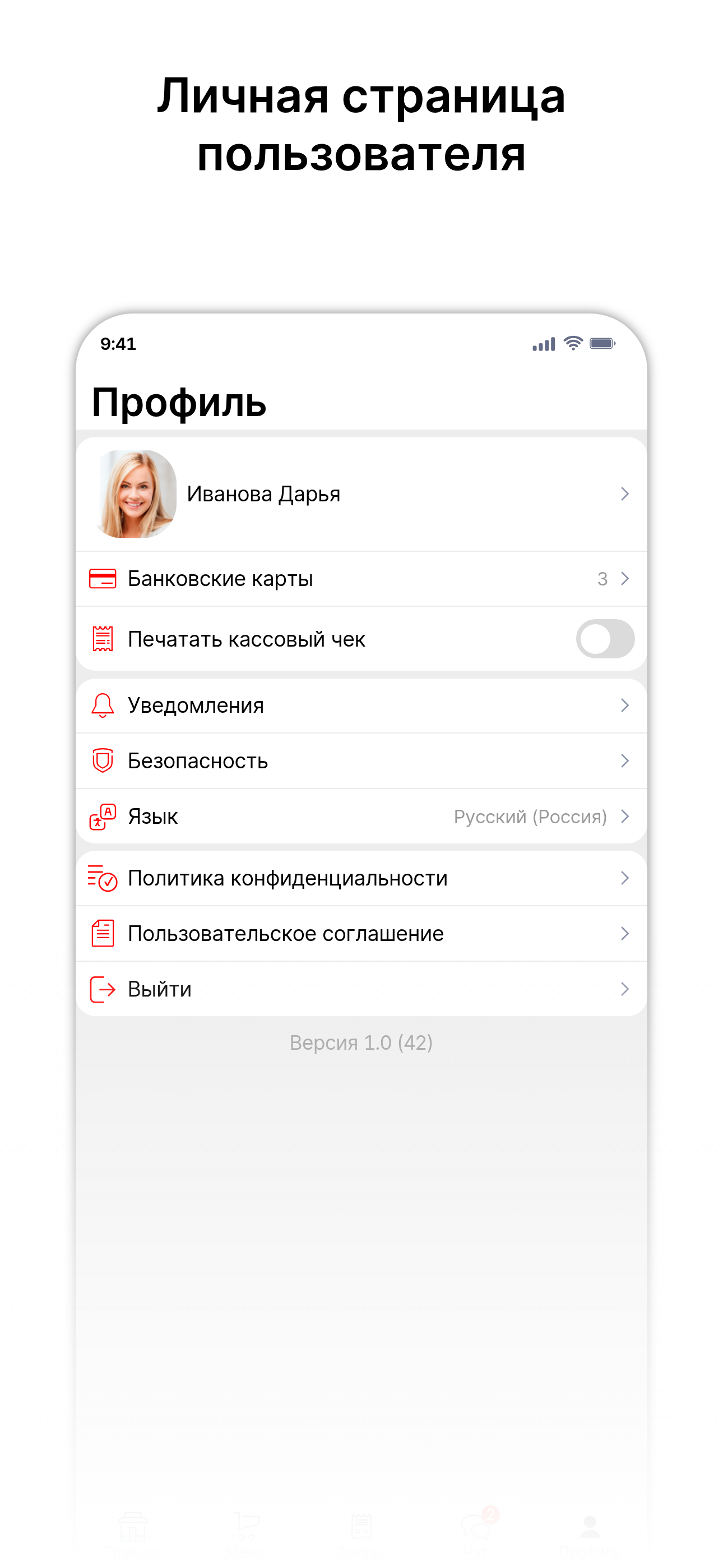 Добрый Бургер