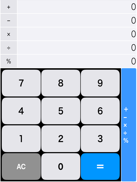 multiple operation calculator app screenshot 2