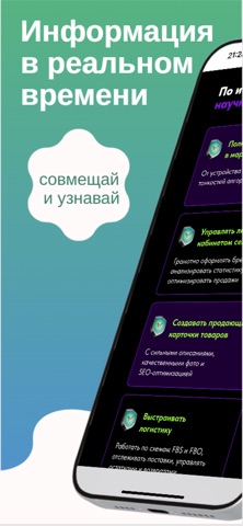 Formula Marketplace screenshot