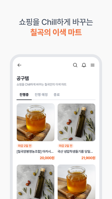 칠콕 screenshot