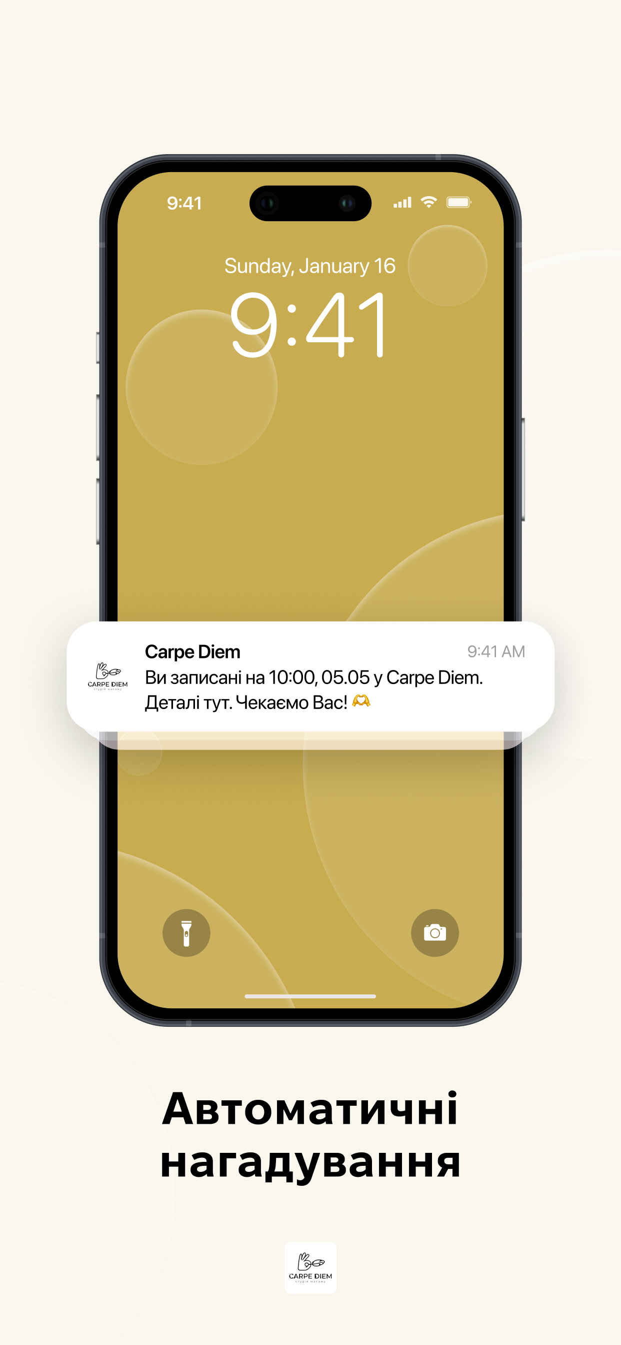 Carpe Diem