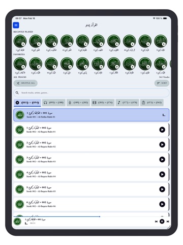 قرآن پښتو - Quran Pashto iPad screenshot