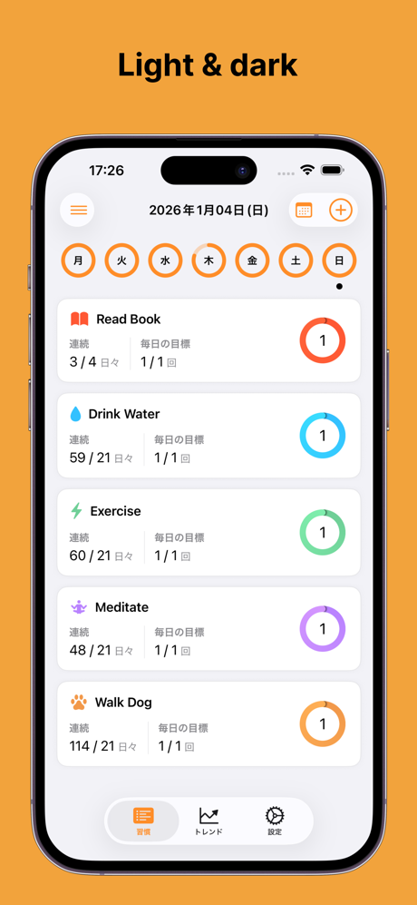 Habit Tracker EasyHabits screenshot 7