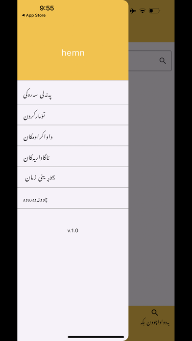 Taslim Express Screenshot 3 - AppWisp.com Taslim Express Screenshot 3 - AppWisp.com
