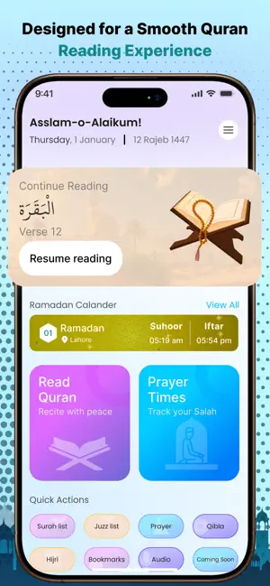 Quran-al-Hikma : Ramadan 2026 screenshot 1