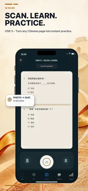 Learn Chinese HSK 5 Trainer screenshot 3