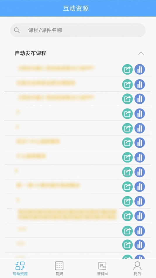 #1. 技能通 (iOS) 由: 安徽悟梓媒体技术有限公司